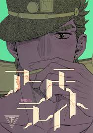 Pairing: Jotaro Kujo x Noriaki Kakyoin Archives - Page 20 of 51 - MRM