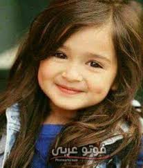 Maybe you would like to learn more about one of these? Ø£Ø­Ù„ÙŠ ØµÙˆØ± Ø£Ø·ÙØ§Ù„ ÙƒÙŠÙˆØª 2020 ØµÙˆØ± Ø¨ÙŠØ¨ÙŠ Ø¬Ù…ÙŠÙ„Ø© Ù„Ù„Ø§Ù…Ù‡Ø§Øª ÙÙˆØªÙˆ Ø¹Ø±Ø¨ÙŠ