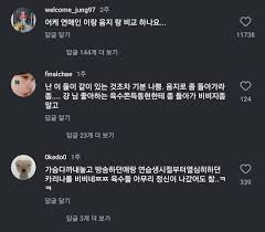 블라인드 | 블라블라: 쵸단 안티 왜 많음?