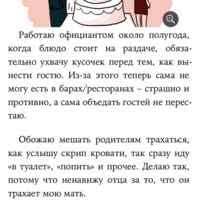 елена никитина а что вы хотели от бабы яги читать Podslushano Vse Chto Vy Hoteli Znat Ob Okruzhayushih No Boyalis Sprosit Vladimir Ogurcov Otzyvy Pokupatelej