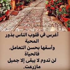 pin by ummohamed on اسماء الله الحسنى decor home decor shag rug