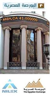 يوجد بط مسكوفي للبيع بسعر البورصة اوزان 4.5 متوسط 01027988661. Ø§Ù„Ø¨ÙˆØ±ØµØ© Ø§Ù„Ù…ØµØ±ÙŠØ© Egx Egyptstocks Twitter