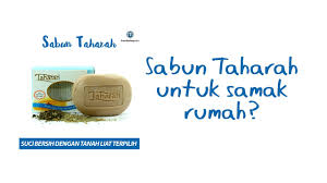 Sertu lagu mp3 download from lagump3downloads.net. Sabun Taharah Untuk Samak Rumah By Imuslimshop Com Channel