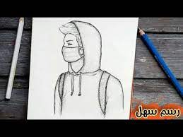 رسم سهل تعلم رسم رجل يرتدي كمامة رسم ولد يضع كمامة رسم كيوت رسومات سهله وجميله youtube easy drawings sketches easy drawings cool drawings