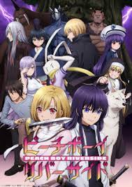 Semua seri anime dan donghua yang tersedia di nontonanime sudah dilengkapi dengan subtitle indonesia. Beenime Nonton Anime Online Subtitle Indonesia Terupdate
