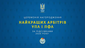 Jun 06, 2021 · найкращий бомбардир упл 2020/21 так і не побачив свого прізвища навіть у розширеному списку футболістів, викликаних на підготовчий збір. Ceremoniya Nagorodzhennya Najkrashih Arbitriv Upl I Pfl Za Pidsumkami 2020 Roku Youtube