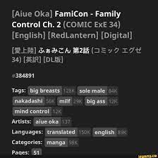 Aiue Oka] FamiCon - Family Control Ch. 2 (COMIC ExE 34) [English]  [RedLantern] [Digital] 34) [DLAR] #384891