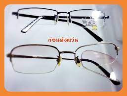 ลดราคาพ เศษ เลนส แว นตา crizal เพ อคนท ค ณร ก ซ อแว นตาแฟช น แว นตา หน ากลม ราคา เลนส สายตา ส น กรอบ แว นสายตาแฟช น แว นตา แว นก นแดด