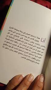 أقوال اقتباسات حكم كتب خلفيات صورة 13 wonder quotes wisdom quotes life quotes for book lovers