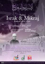 Peristiwa agung perjalanan israk dan mikraj nabi muhammad saw adalah kejadian luar biasa yang mencarik adat kebiasaan manusia. Israk Mikraj Event Islamicevents Sg