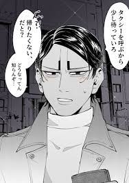 するめ天 pnk0119 さんの漫画 13作目 ツイコミ 仮 セリフ 集 面白い漫画 漫画