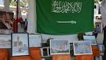 سفارة خادم الحرمين الشريفين لدى