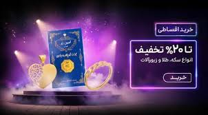 بلک فرایدی اسنپ