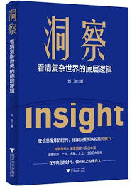 物理·高中上册（华东师范大学第二附属中学）》 - 张大同- 华东 ...