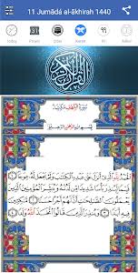 Sholat dhuha mempunyai tata cara tersendiri. Doa Sholat Dhuha Indonesia Prayers Azan Quran 1 1 Apk Androidappsapk Co