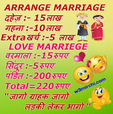Romantic love funny jokes images in hindi. New Jokes 2021 Chutkule à¤š à¤Ÿà¤• à¤² 2021 à¤œ à¤• à¤¸ 2021