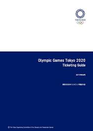 Watch live action from the 2021 tokyo olympic games, check tv listings and event schedules on nbcolympics.com Olympic World Library Ticketing Guide Olympic Games Tokyo 2020 The Tokyo Organising Committee Of The Olympic And Paralympic Games Detail