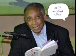 عارف العسلي العسلى القصيري القصيرى حميدة حميده المبشر العبيدي العبيدى الكباشي الكباشى الايراني الايرانى الإيراني الإيرانى عيون السود بشير البشير. ÙŠÙ…ÙŠØ² Ø´Ø¹Ø±Ù‡ Ø§Ù„Ø³Ù‡ÙˆÙ„Ø© ÙˆØ§Ù„ÙˆØ¶ÙˆØ­ ÙˆØ§Ù„Ø®Ù„Ùˆ Ù…Ù† Ø§Ù„ØªØ¹Ù‚ÙŠØ¯ Ø¹Ø¨Ø¯Ø§Ù„ÙˆØ§Ø­Ø¯ Ø¹Ø¨Ø¯Ø§Ù„Ù„Ù‡ Ø´Ø§Ø¹Ø± Ø§Ù„ÙŠÙˆÙ… Ù†Ø±ÙØ¹ Ø±Ø§ÙŠØ© Ø¥Ø³ØªÙ‚Ù„Ø§Ù„Ù†Ø§