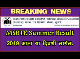 Msbte result 2021 must be checked by the diploma students of maharashtra state on this page. Msbte Result 2019 Summer Diploma Polytechnic Declared Msbte Org In Youtube
