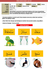 Check spelling or type a new query. Tahun 2 Perkataan Bahasa Arab Huruf Sin Worksheet