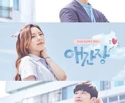 My First Love Episode 12 Watch Eng Subtitle Online No One Loves Me Drama Korea First Love