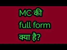 Full Form Of Mc Youtube Mc metal case (full metal jacket). full form of mc youtube
