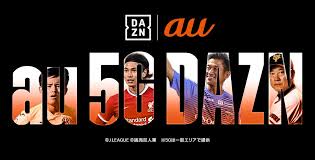 Dazn is a dedicated sports streaming service. Dazn Teams With Kddi On 5g Csi Magazine