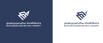 جامعة الامام عبدالرحمن بن فيصل شعار