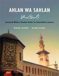 Its a bit rude in malay culture. Ahlan Meaning Chinese