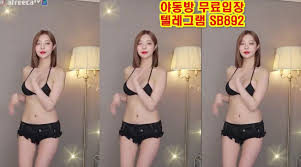 Love4Porn.com Presents 아프X카 플랙스 KBJ 몸매 좋네 ㅎㅎ