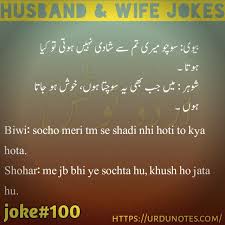 50 funny jokes images in english for whatsapp pictures photos. Lateefay Wife Jokes Husband Humor Husband Wife Humor