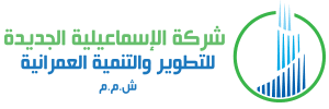لرئيس الجزائرى يبدأ غداً مشاورات سياسية لتشكيل الحكومة الجديدة. Ø§Ù„Ø§Ø³Ù…Ø§Ø¹ÙŠÙ„ÙŠØ© Ø§Ù„Ø¬Ø¯ÙŠØ¯Ø© Ù„Ù„ØªØ·ÙˆÙŠØ± ÙˆØ§Ù„ØªÙ†Ù…ÙŠØ© Ø§Ù„Ø¹Ù…Ø±Ø§Ù†ÙŠØ© Ø´ Ù… Ù…