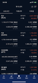 비트코인, 이더리움 등 가상화폐 채굴 정보가 올라오는 게시판. Bwusonpq4ohacm