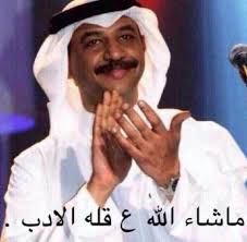 Pin By ظ ل On رياكشنات ف ـله ضحك ووو Movie Quotes Funny Funny Picture Jokes Funny Reaction Pictures