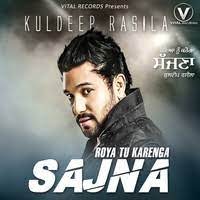 Kuldeep Rasila Songs Download Kuldeep Rasila Hit Mp3 New Songs Online Free On Gaana Com