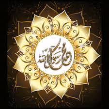 Pin On صور إسلامية متحركة Islamic Gifs