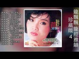 經典老歌國語 柔情恋曲经典chinese old songs 一代歌後懷念金曲经典老歌500首 好經典老歌聽出好心情love mandarin romance classic