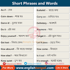 Most Common Short Phrases And Words For Spoken English English Vocabulary Words English Speaking Book Vocabulary Words