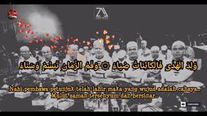 Maybe you would like to learn more about one of these? Az Zahir Suluk Wulidal Huda Lirik Arti Youtube