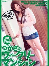 Watch つかさのウィークリーマンション４時間 水野つかさ | Prime Video