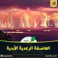 pin on معلومة