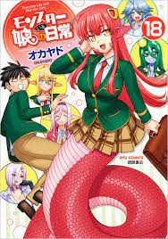 Monster musume no iru nichijou