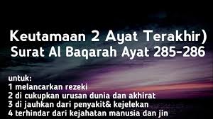 لَا يُكَلِّفُ اللَّهُ نَفْسًا إِلَّا وُسْعَهَا ۚ لَهَا مَا كَسَبَتْ وَعَلَيْهَا مَا. Download Surah Albaqarah Ayat 285 286 Mp3 Mp4 3gp Flv Download Lagu Mp3 Gratis