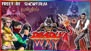 Sk sabir boss is very famous player of garena free fire game, every ff gamers love his game when he is playing. Buy Free Fire Short Film Cheap Online