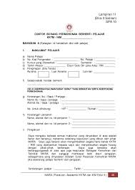 Slip/surat tawaran boleh dicetak selepas permohonan penempatan sistem. Peraturan Akademik