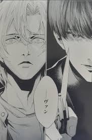 漫画感想】「十角館の殺人」全５巻 原作ファンも驚く衝撃の展開と感動の結末に大満足した。 - うさるの厨二病な読書日記