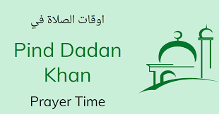 The prayer times are different every day in rawalpindi, a complete 7 days namaz time schedule and monthly calendar of rawalpindi namaz timings. Pind Dadan Khan Prayer Timing Today Fajr Asr Maghrib Namaz Time