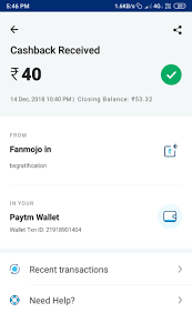 M Digital India Free Paytm Cash