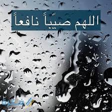 معجزة تشكل الغيوم و نزول المطر. Ø§Ø¬Ù…Ù„ 35 Ø¯Ø¹Ø§Ø¡ Ø§Ù„Ù…Ø·Ø± Ù…ÙƒØªÙˆØ¨ Ø§Ø¯Ø¹ÙŠØ© ÙˆÙ‚Øª Ù†Ø²ÙˆÙ„ Ø§Ù„Ù…Ø·Ø± Ù…ÙˆÙ‚Ø¹ ÙÙƒØ±Ø©