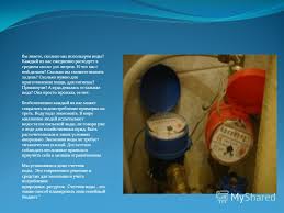 Cara menjimatkan air gunakan bekas penyiram,elak menggunakan hos menggunakan air tadahkan hujan untuk menyiram pokok dan. Penggunaan Air Yang Paling Besar Berlaku Dalam Kehidupan Seharian Bagaimana Untuk Menjimatkan Air Dan Mengurangkan Kos Penggunaan Jika Kita Menutup Paip Air Semasa Kita Membersihkan Gigi Anda